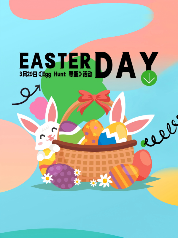 240331复活节-AI Agent 任务引擎