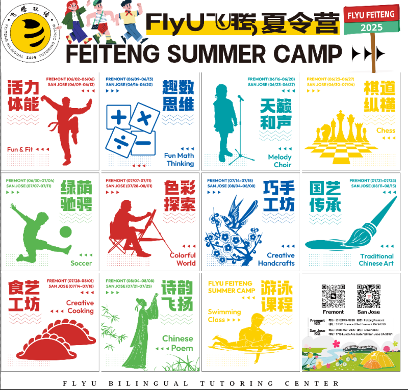 250506十大主题课-AI Agent 任务引擎