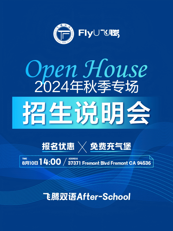 240729充气堡-AI Agent 任务引擎