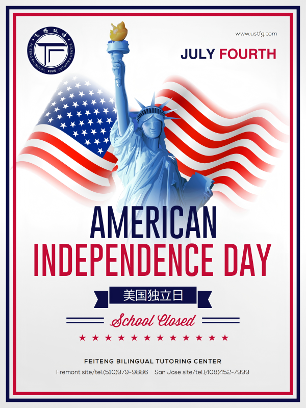 240704独立日-AI Agent 任务引擎