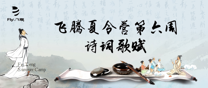 240721第6周诗词歌赋-AI Agent 任务引擎