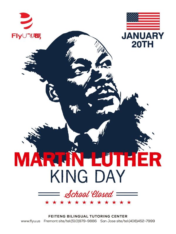 250109马丁路德金-AI Agent 任务引擎