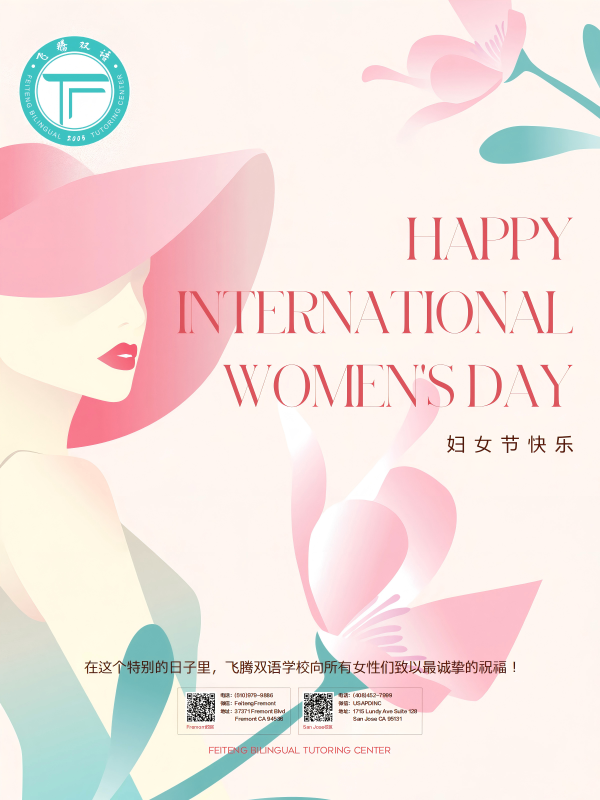 240308妇女节-AI Agent 任务引擎