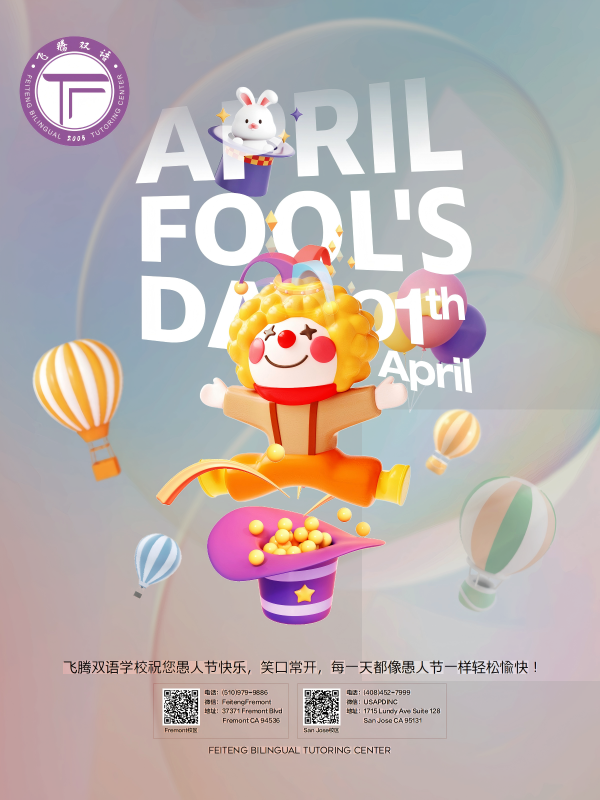 240328愚人节-AI Agent 任务引擎