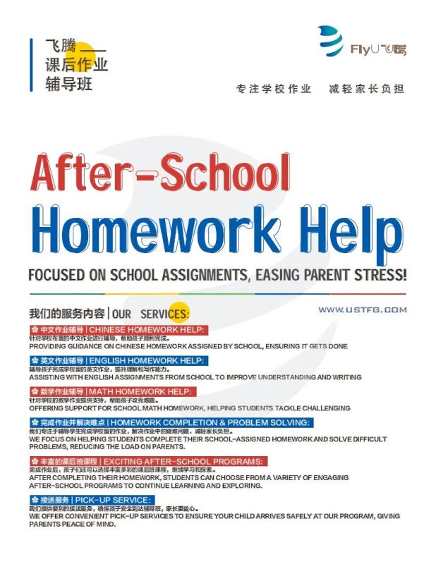 240904课后作业辅导班-AI Agent 任务引擎