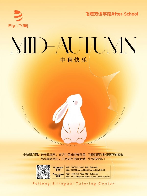 240913中秋-AI Agent 任务引擎