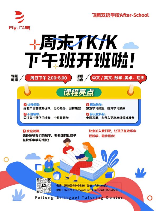 240929周末TK-AI Agent 任务引擎