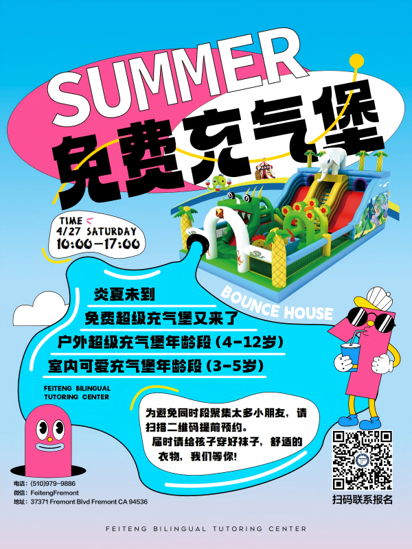 240321充气堡-AI Agent 任务引擎