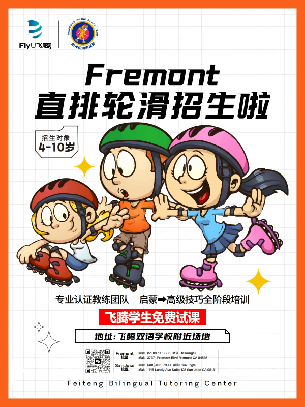 240820轮滑-AI Agent 任务引擎