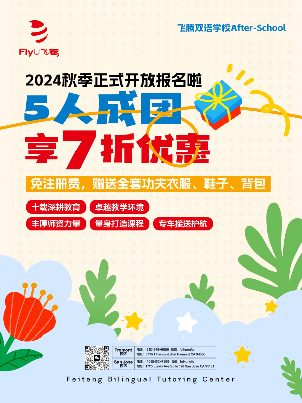 240821折上折-AI Agent 任务引擎