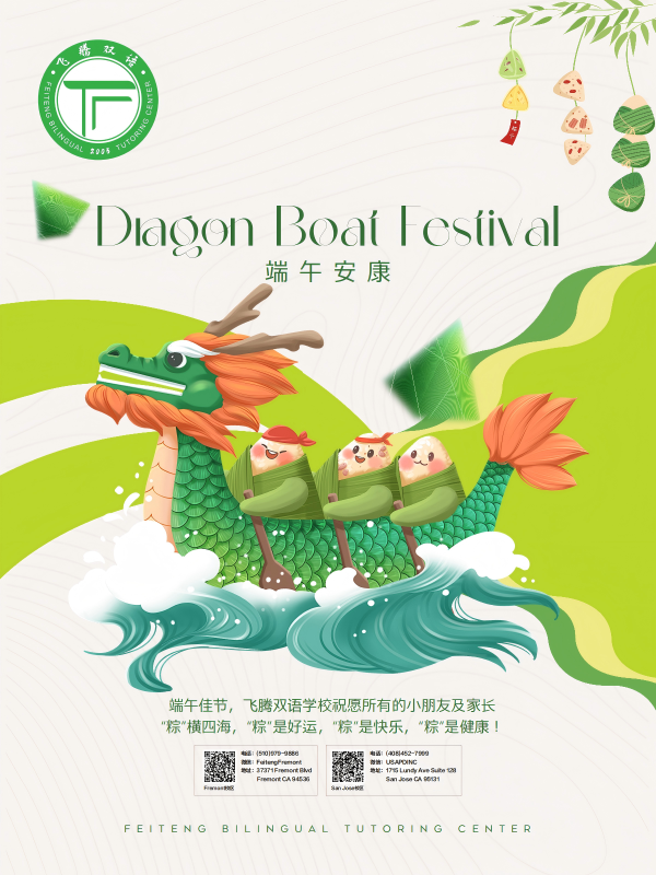 240606端午节-AI Agent 任务引擎