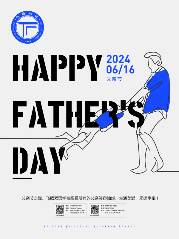 240616父亲节-AI Agent 任务引擎