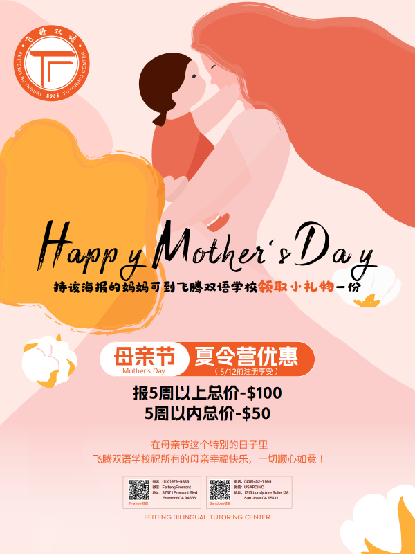 240506母亲节-AI Agent 任务引擎