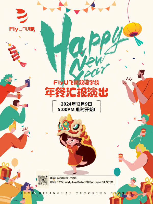 241203新年-AI Agent 任务引擎