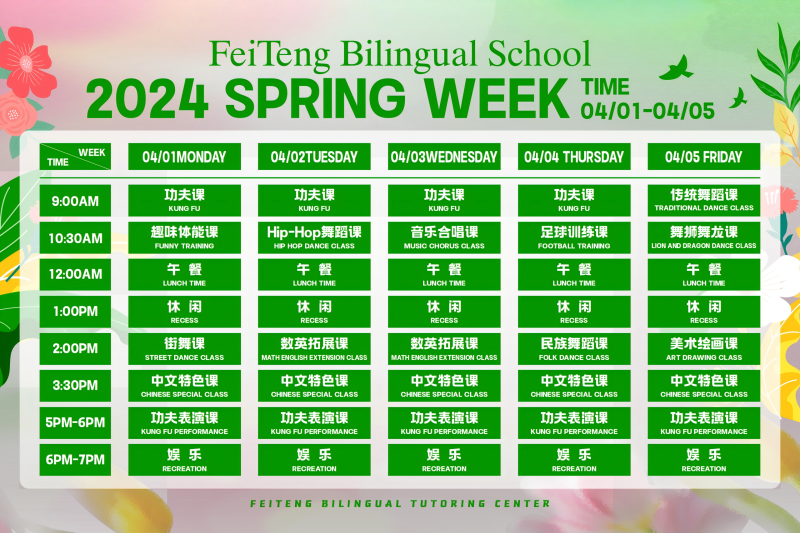 240320海报-AI Agent 任务引擎