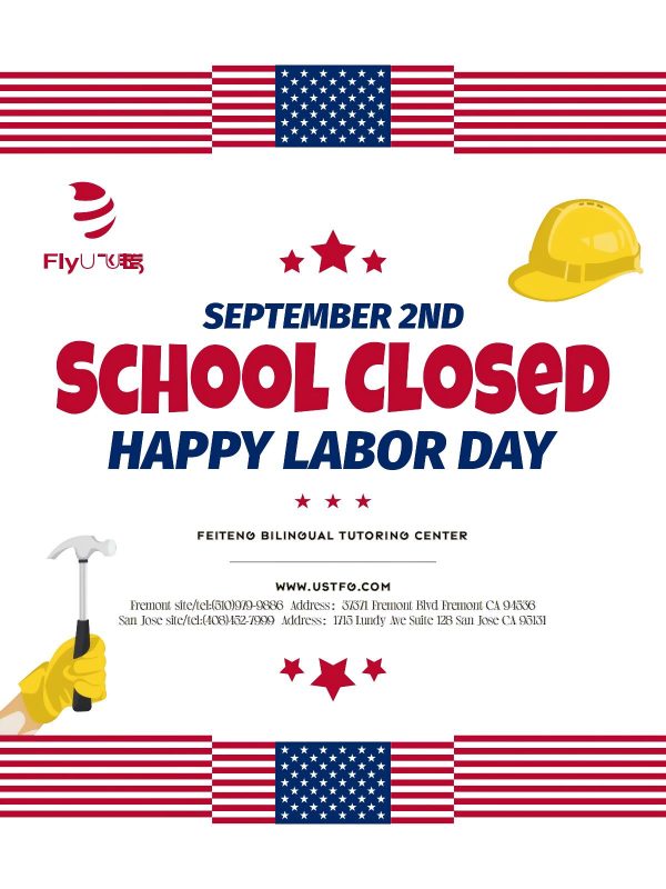 240827美国劳动节-AI Agent 任务引擎