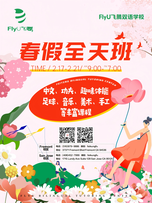 250114春假全天班-AI Agent 任务引擎