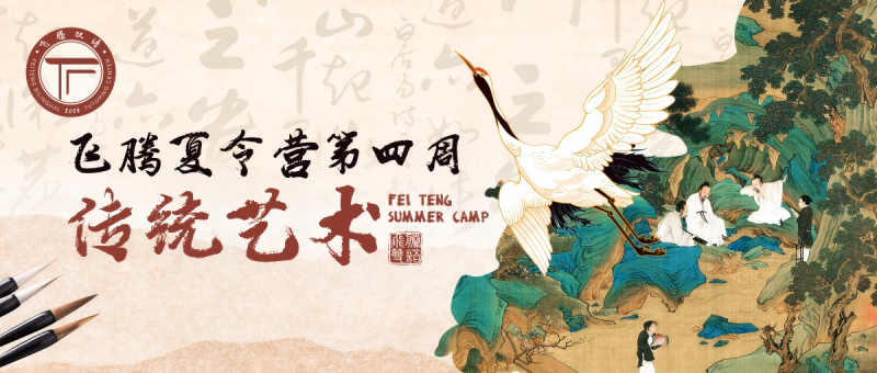 240707第四周传统艺术-AI Agent 任务引擎