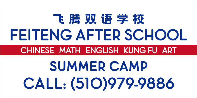 240301户外牌子2X1m-AI Agent 任务引擎