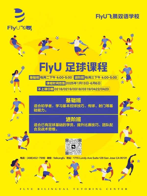 250119足球+国际象棋-AI Agent 任务引擎