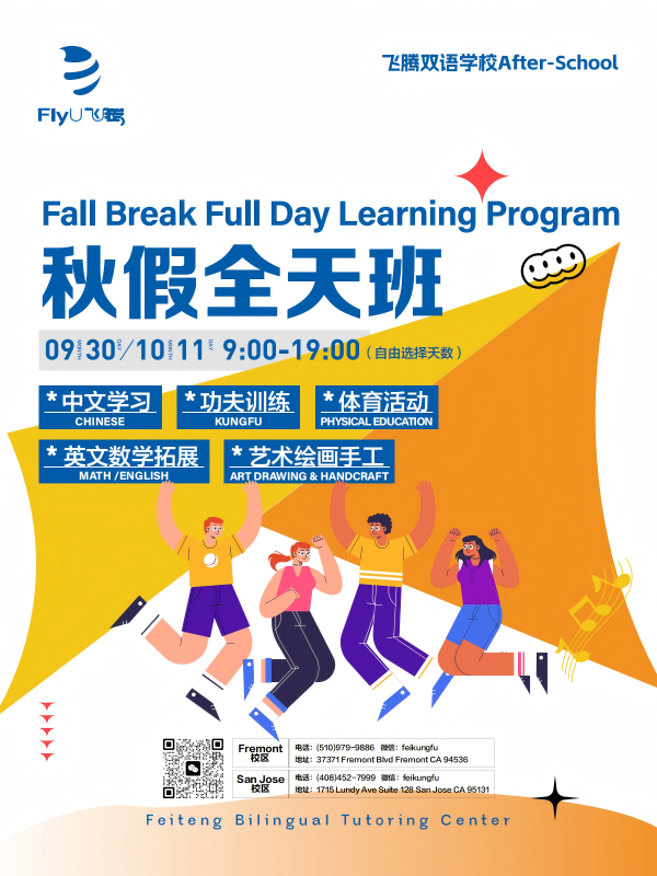 240909秋假全天班-AI Agent 任务引擎