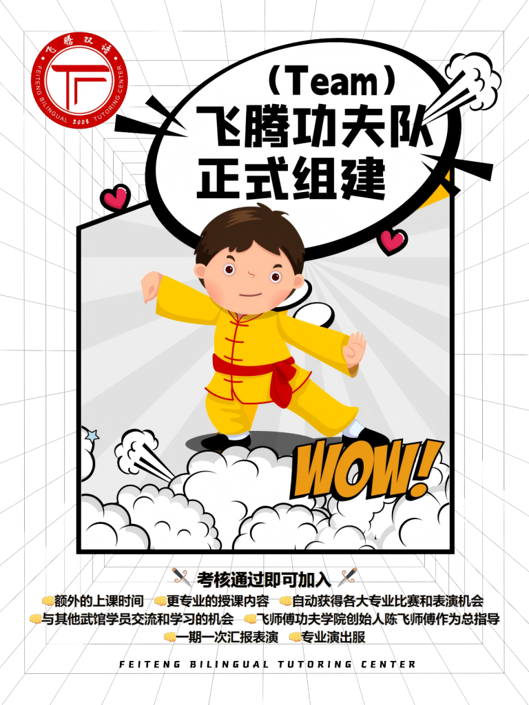 240322武术队-AI Agent 任务引擎