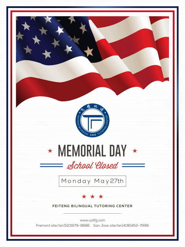 240525阵亡将士纪念日-AI Agent 任务引擎