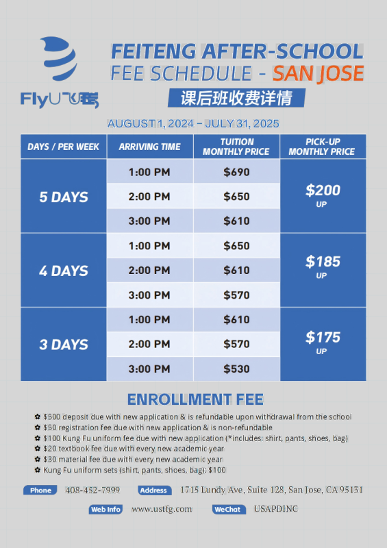 240725课后班价格-AI Agent 任务引擎