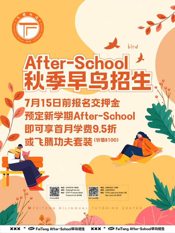 240620早鸟-AI Agent 任务引擎