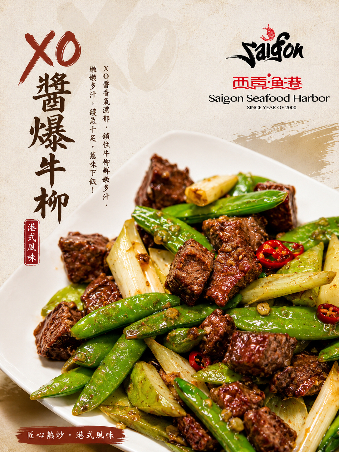 Wok‑Fried Beef Tenderloin with XO Sauce